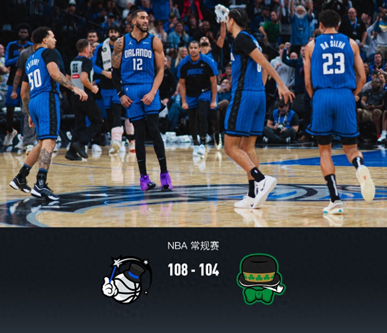 开云电子-逆转之夜!凯尔特人最后时刻连续得分取胜,出现而且出来.的简单介绍-开云电子