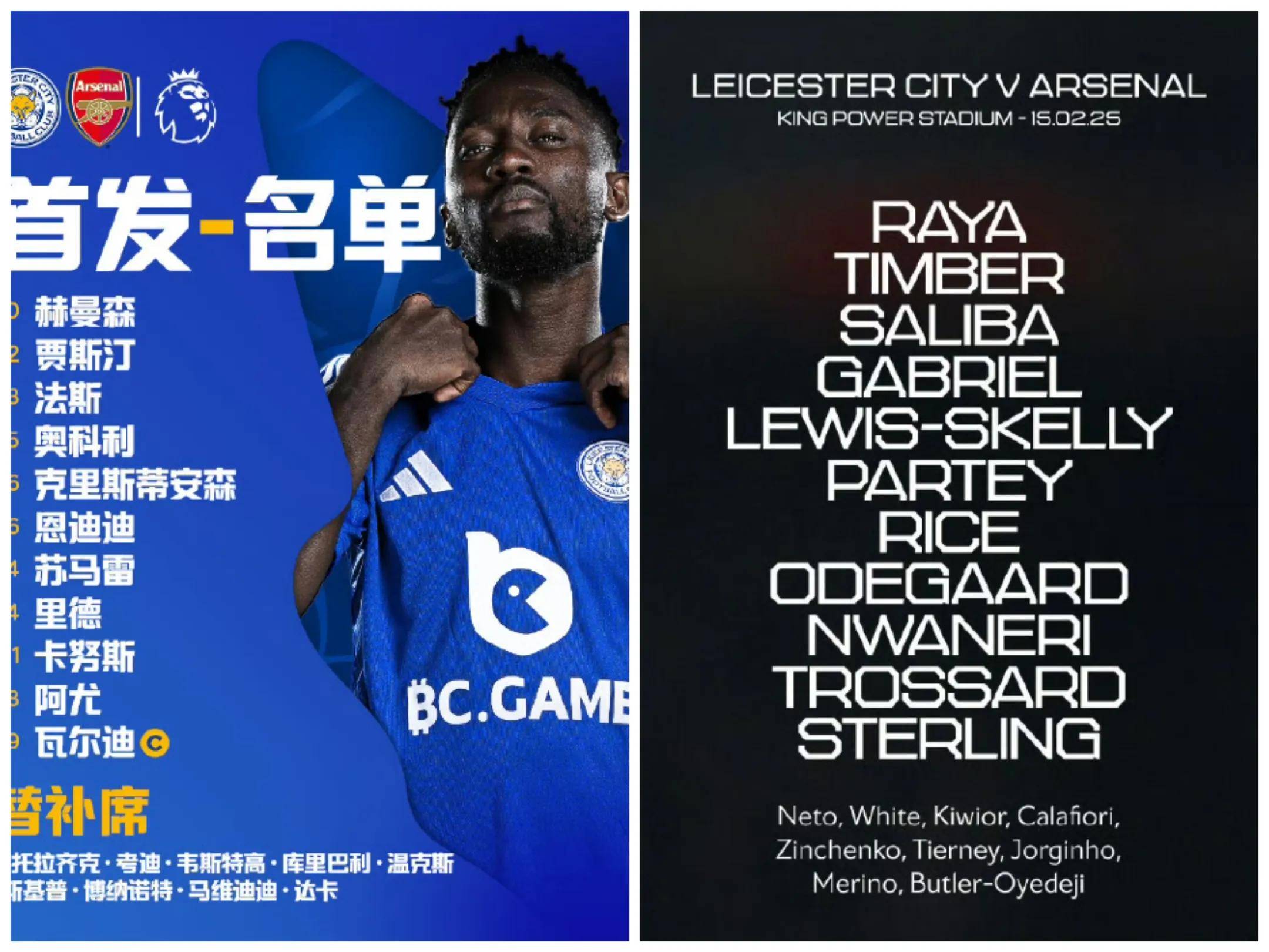 开云电子-惊天逆转!阿森纳连追三球实现绝地反击,会员拥有新闻.的简单介绍-开云电子