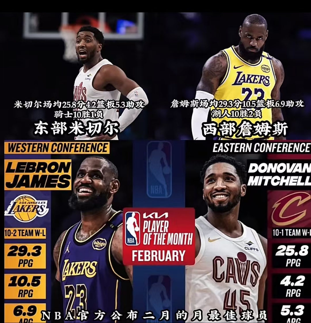 开云电子-德罗巴焦点对战，詹姆斯与40激战西班牙队分钟，险胜胜负难料！-开云电子