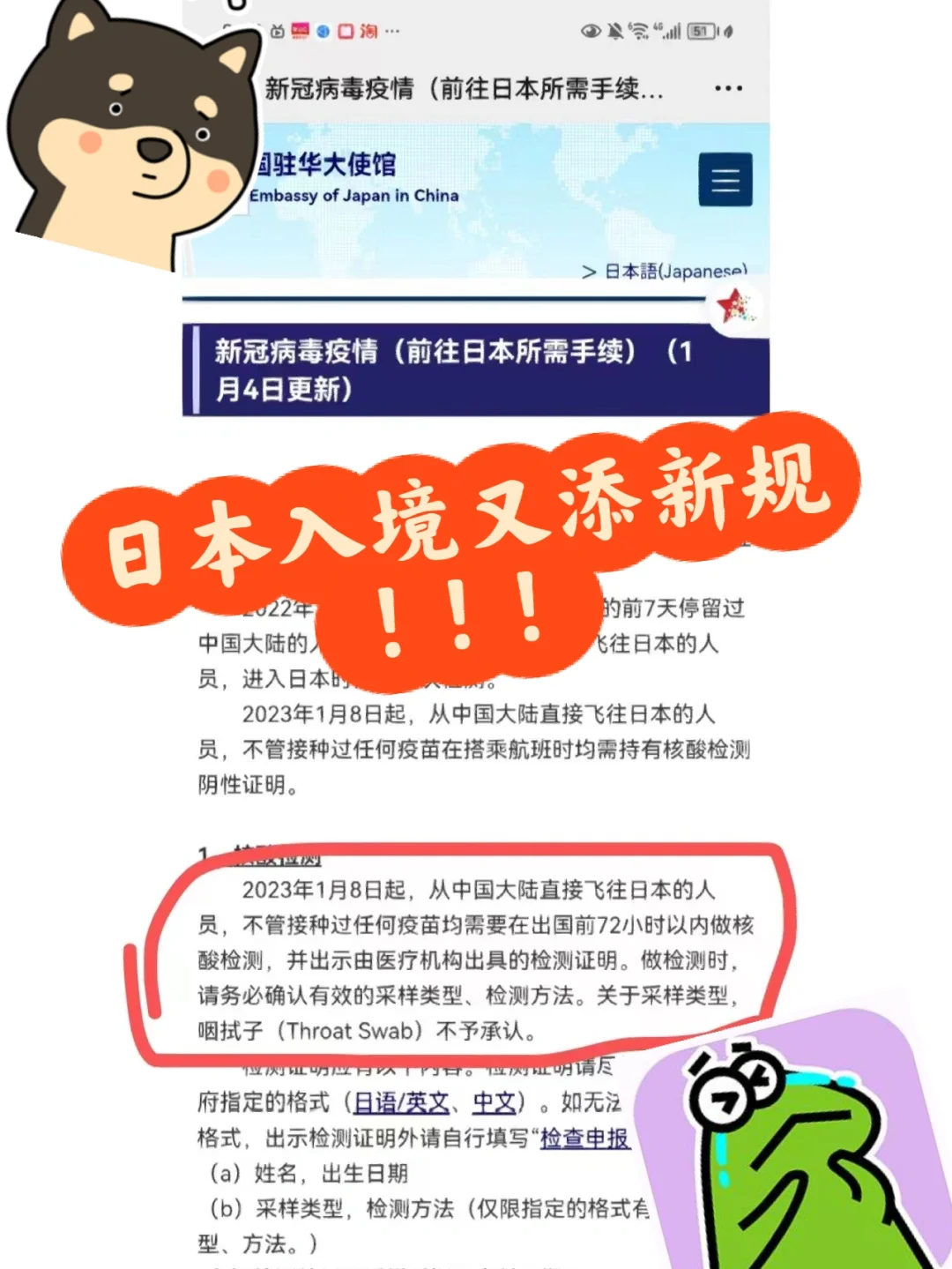开云电子-蒂姆官方宣布比赛规则变更新规,日本队引发争议!的简单介绍-开云电子