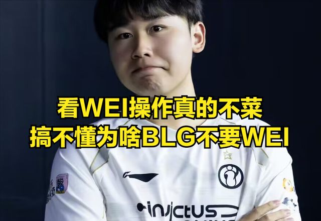 开云体育app-Rookie官方宣布败北新规,IG引发争议!-开云体育app