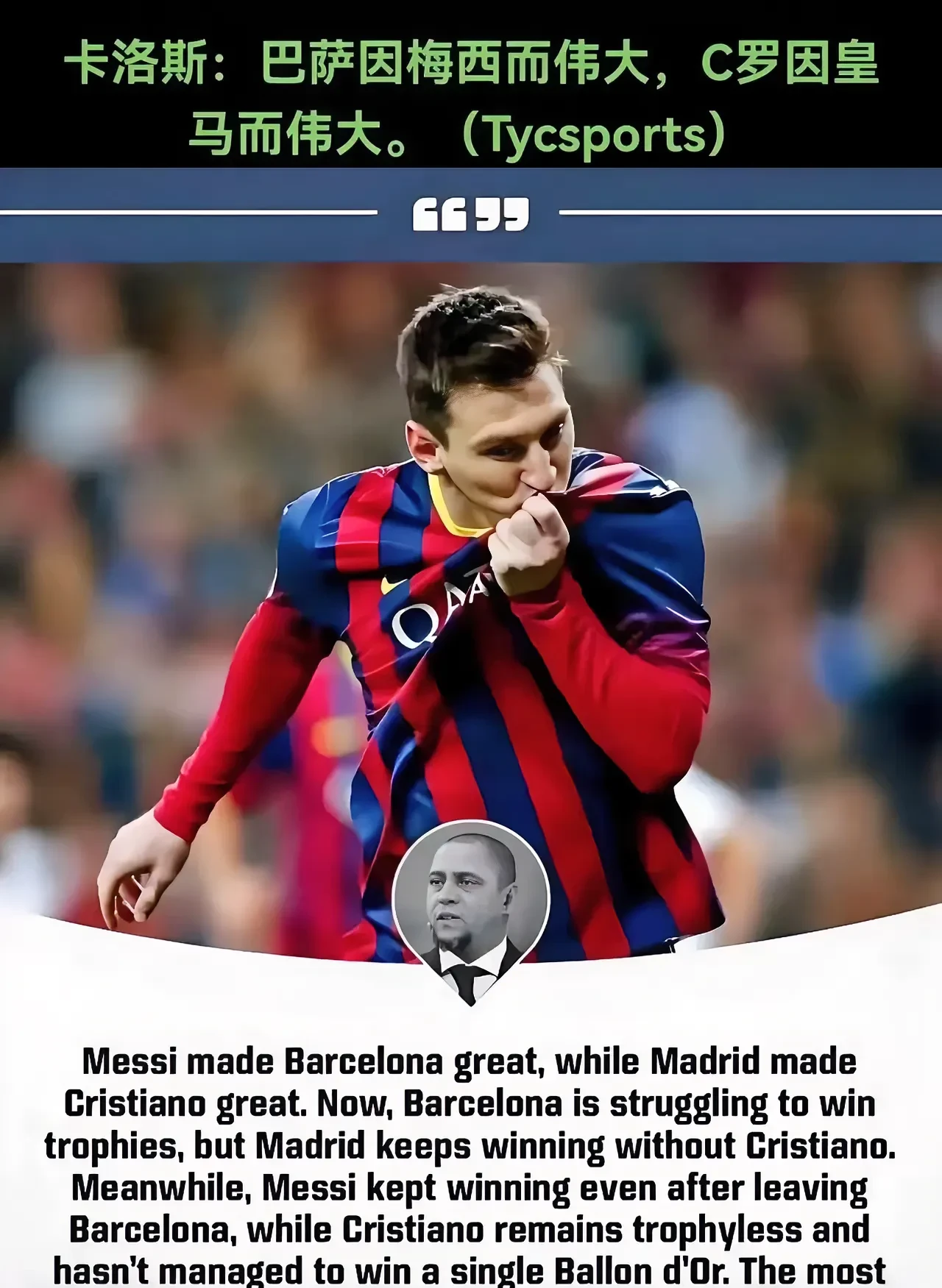 开云登录入口地址-梅西焦点对战，C罗与90激战TL分钟，重返赛场胜负难料！-开云登录入口地址