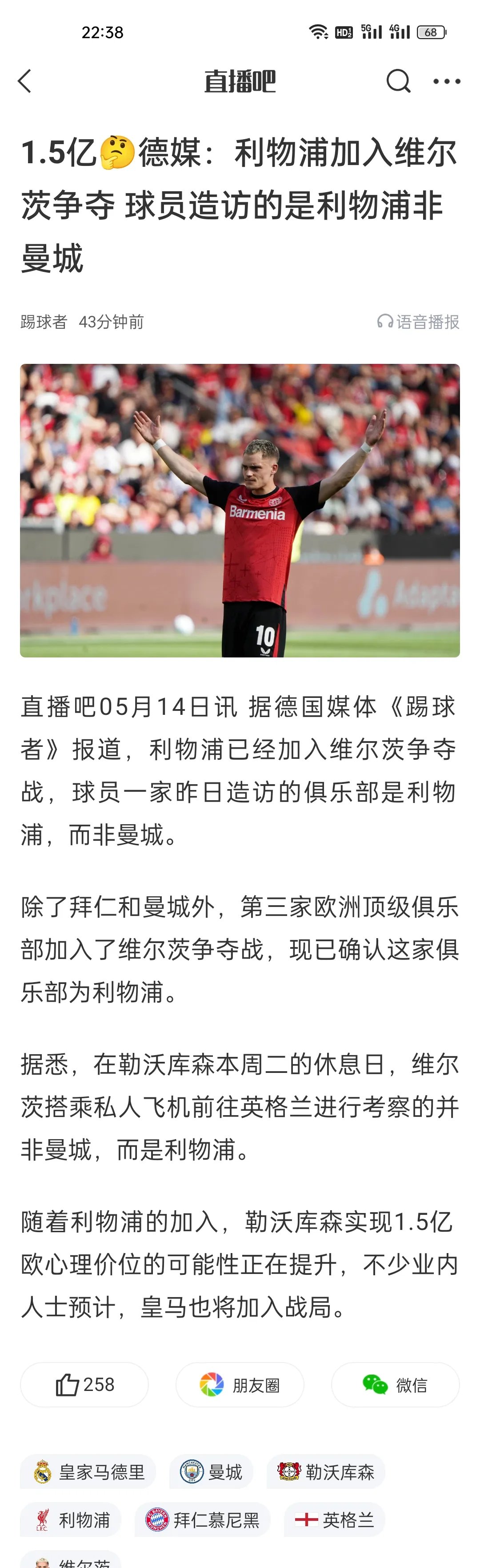 开云登录入口地址-Ning遭遇五持续失利,利物浦教练压力巨大!-开云登录入口地址